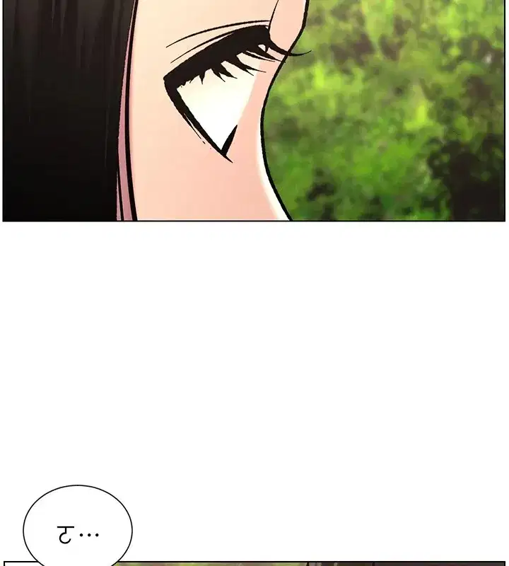 第41話-校園中央上演立鳥秀