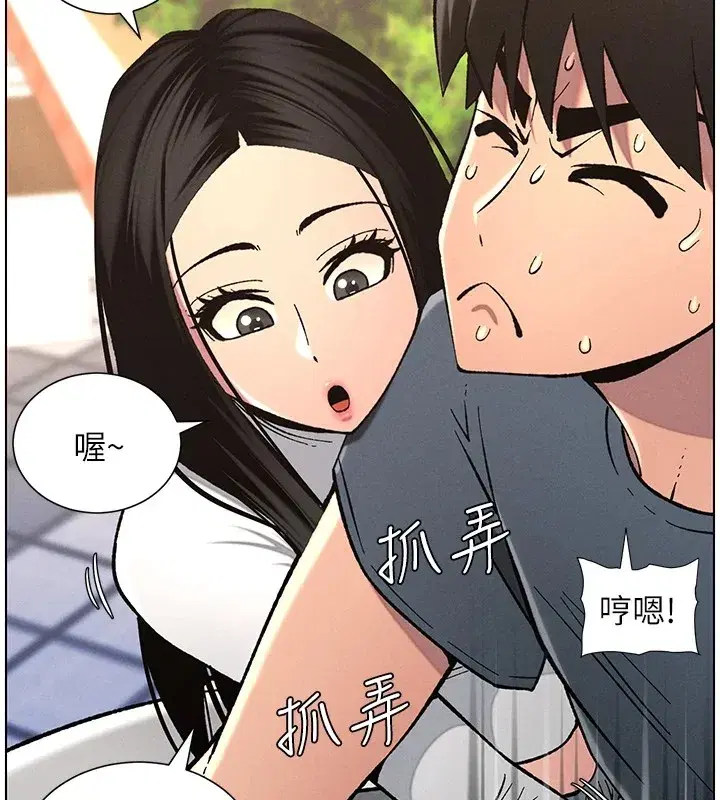 第41話-校園中央上演立鳥秀