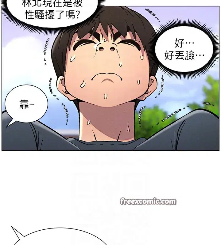 第41話-校園中央上演立鳥秀