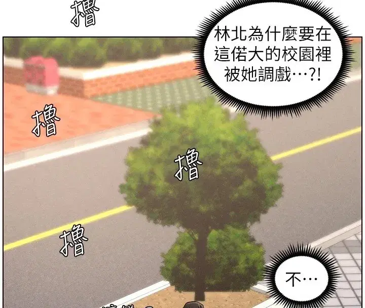 第41話-校園中央上演立鳥秀