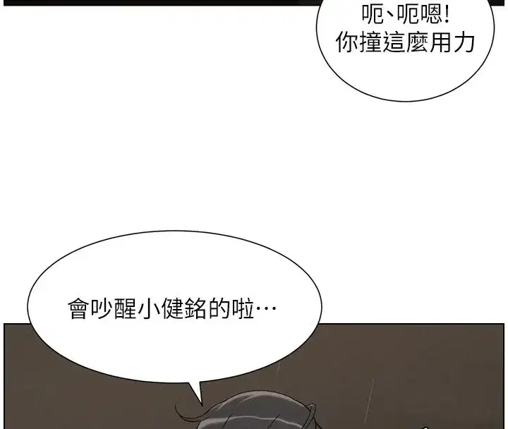 第42話-引擎蓋上大玩美人魚體位