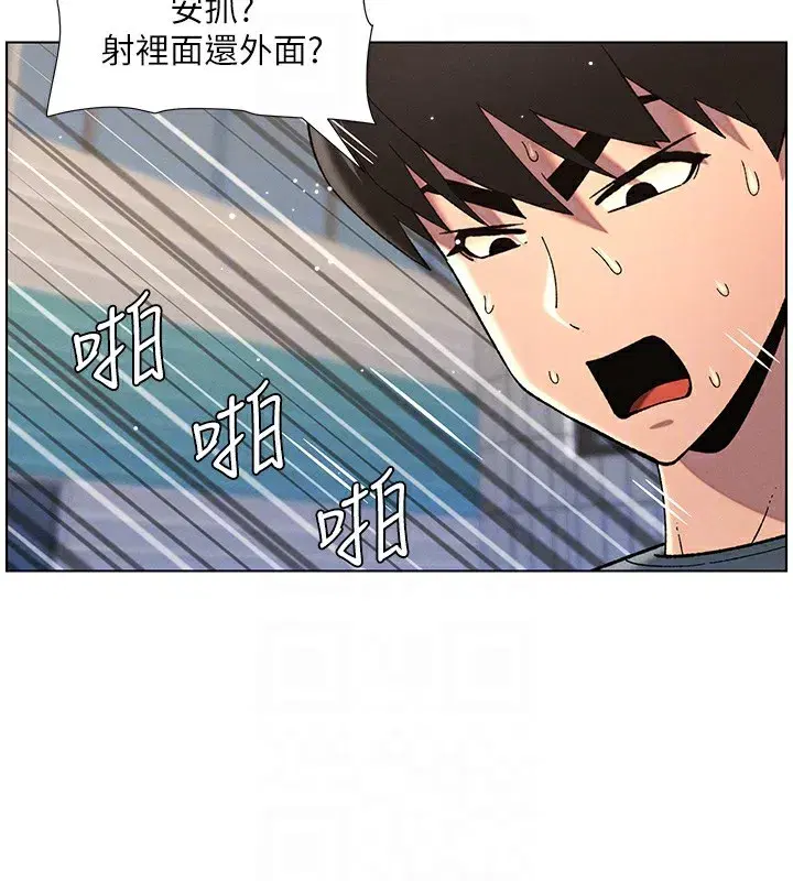 第42話-引擎蓋上大玩美人魚體位