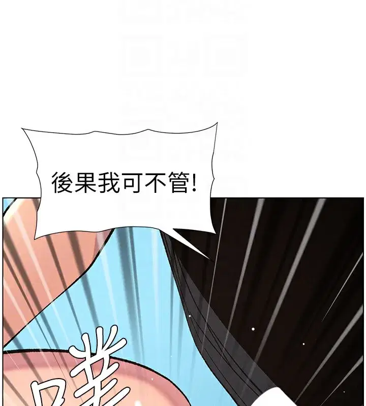 第42話-引擎蓋上大玩美人魚體位