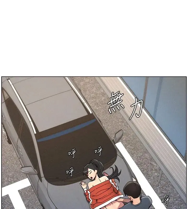 第42話-引擎蓋上大玩美人魚體位