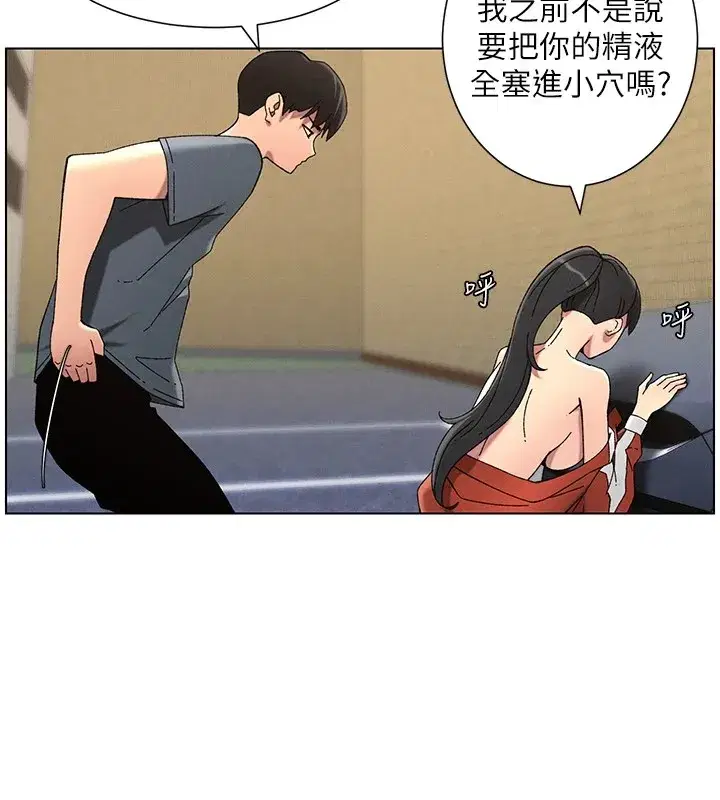 第42話-引擎蓋上大玩美人魚體位