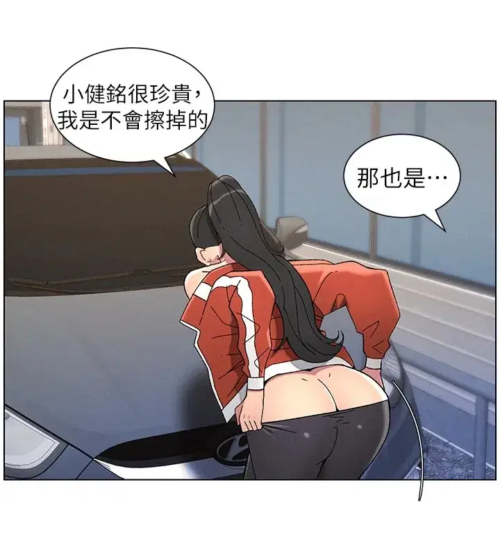 第42話-引擎蓋上大玩美人魚體位