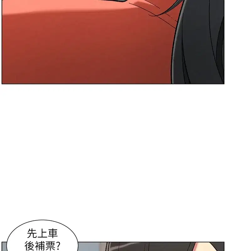 第42話-引擎蓋上大玩美人魚體位