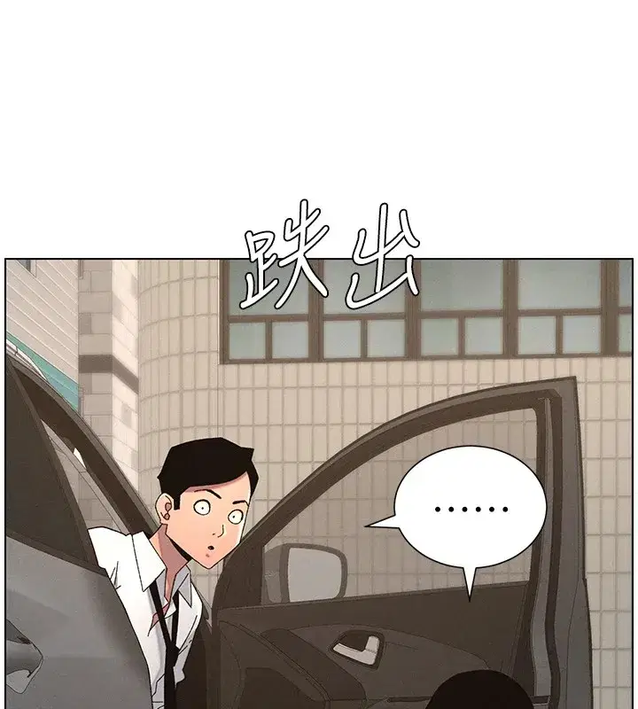 第42話-引擎蓋上大玩美人魚體位