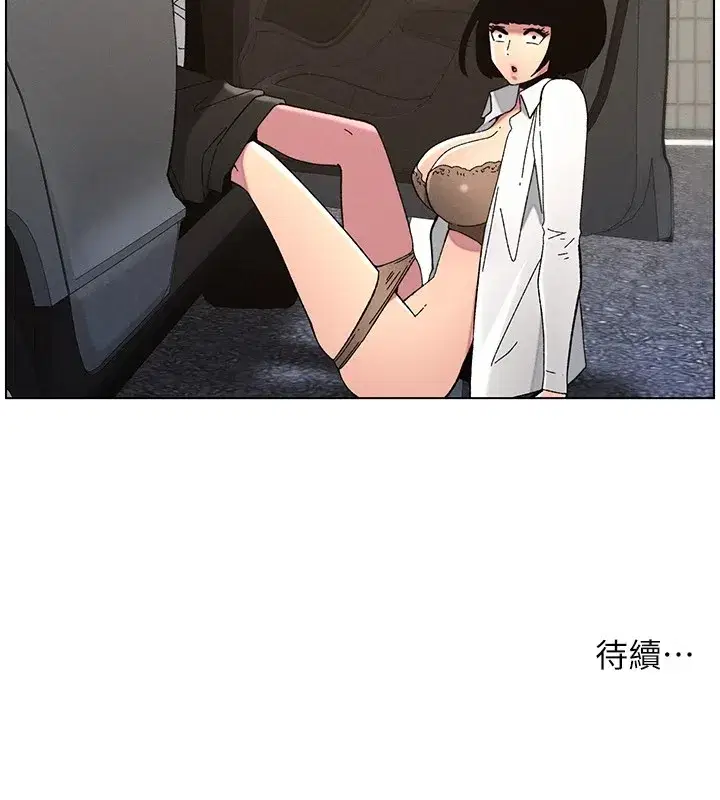 第42話-引擎蓋上大玩美人魚體位