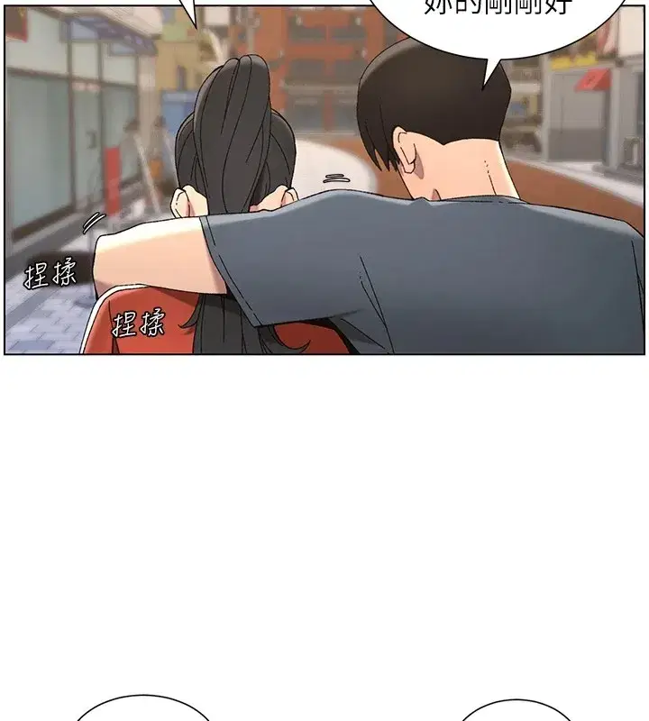 第42話-引擎蓋上大玩美人魚體位