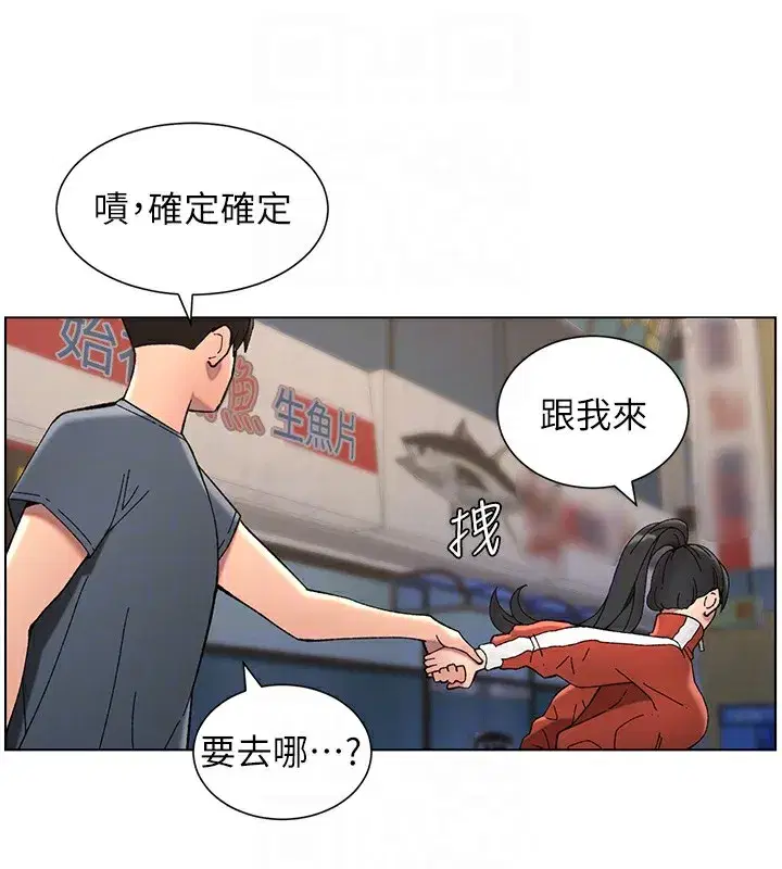 第42話-引擎蓋上大玩美人魚體位