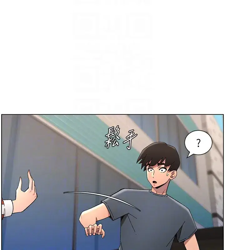 第42話-引擎蓋上大玩美人魚體位