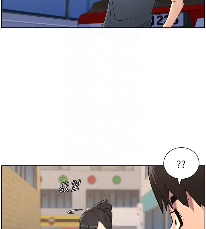 第42話-引擎蓋上大玩美人魚體位