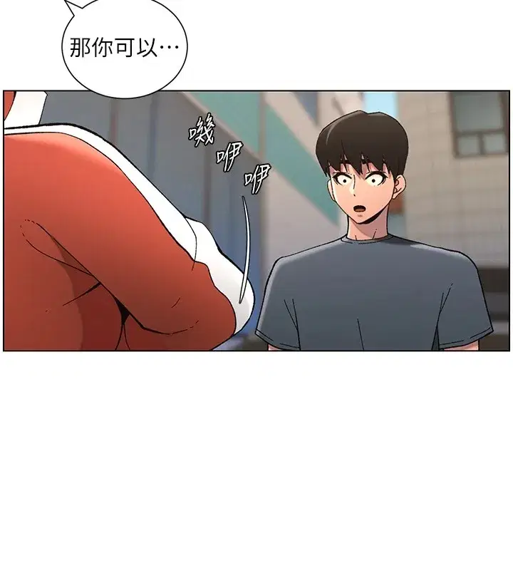 第42話-引擎蓋上大玩美人魚體位