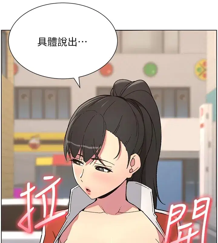 第42話-引擎蓋上大玩美人魚體位