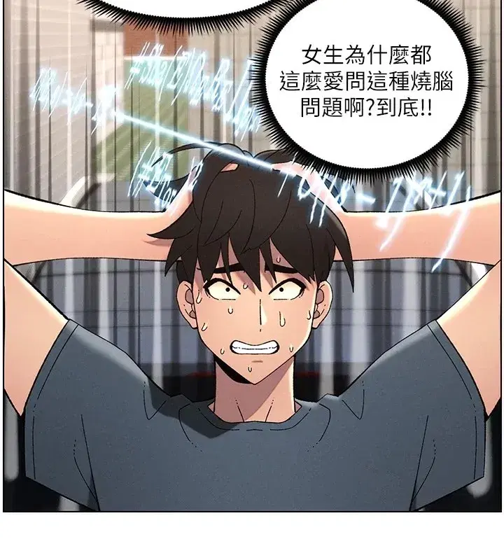 第42話-引擎蓋上大玩美人魚體位