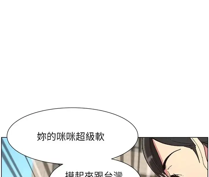 第42話-引擎蓋上大玩美人魚體位