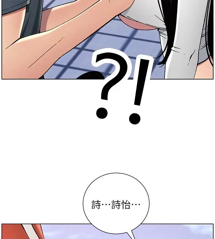 第42話-引擎蓋上大玩美人魚體位