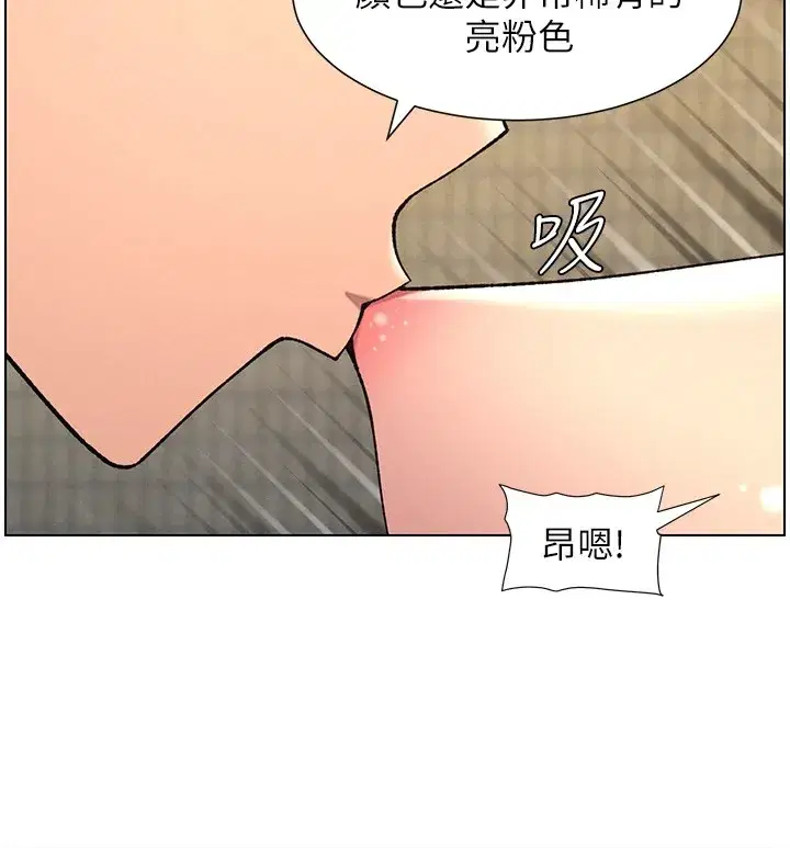 第42話-引擎蓋上大玩美人魚體位