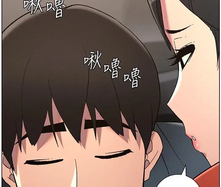 第42話-引擎蓋上大玩美人魚體位