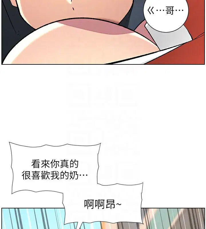 第42話-引擎蓋上大玩美人魚體位