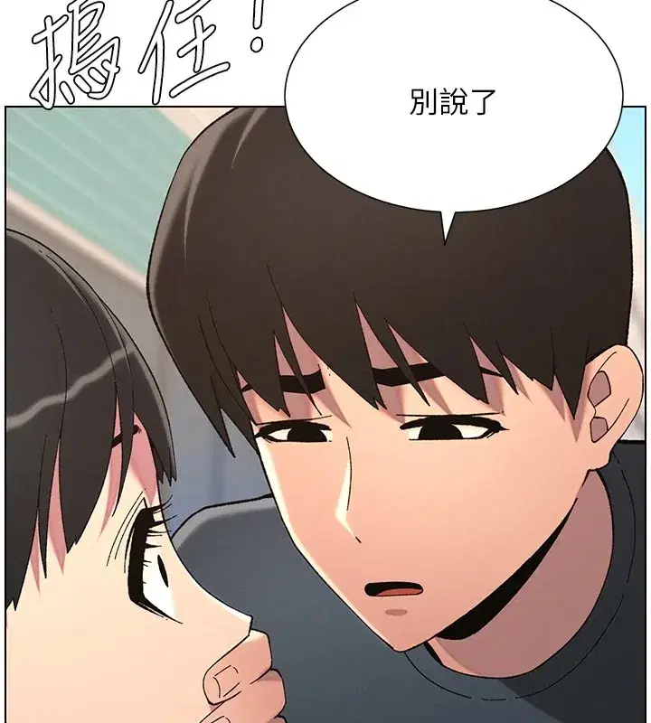 第42話-引擎蓋上大玩美人魚體位