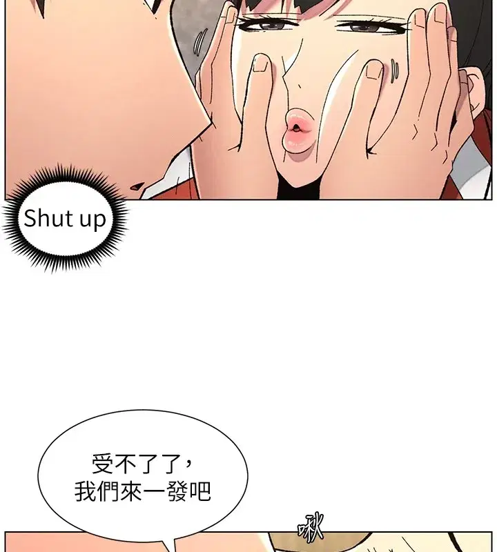 第42話-引擎蓋上大玩美人魚體位