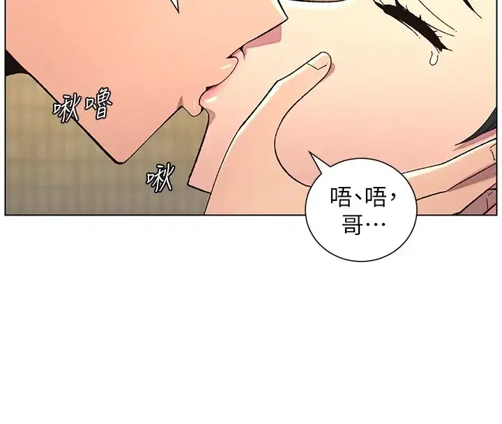 第42話-引擎蓋上大玩美人魚體位