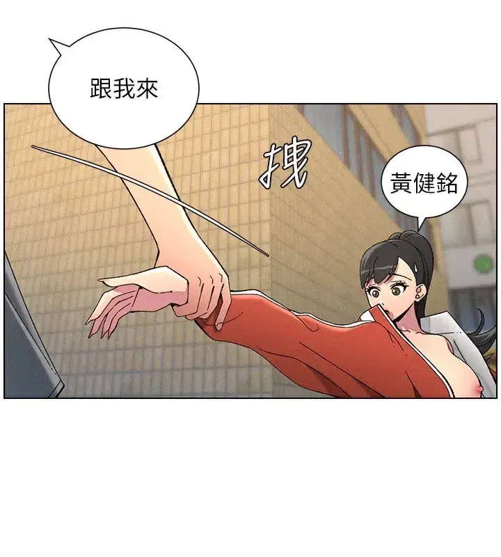 第42話-引擎蓋上大玩美人魚體位