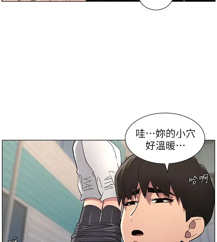 第42話-引擎蓋上大玩美人魚體位