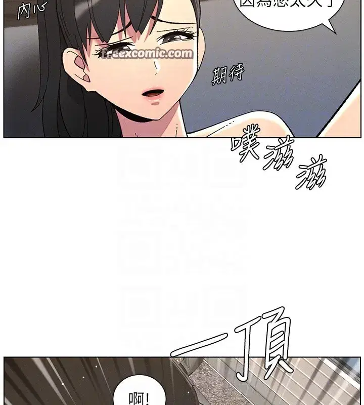 第42話-引擎蓋上大玩美人魚體位