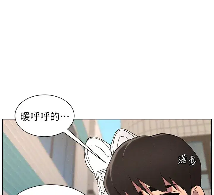 第42話-引擎蓋上大玩美人魚體位