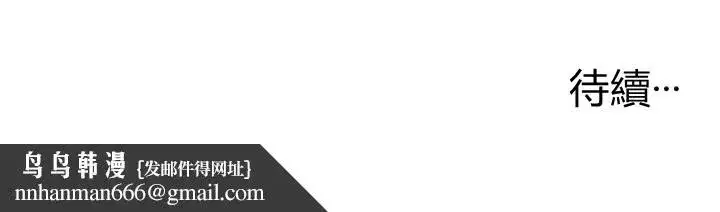 第43話-老哥親製酸味加「濃」砲