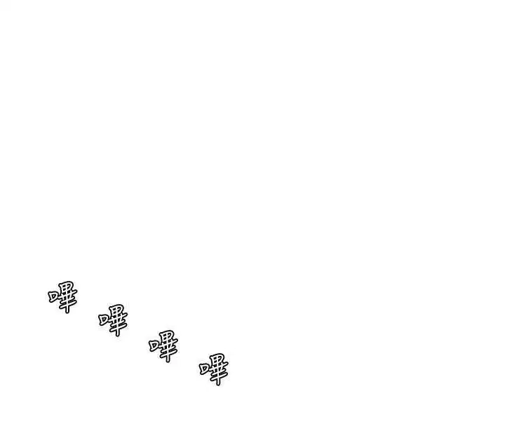 第43話-老哥親製酸味加「濃」砲