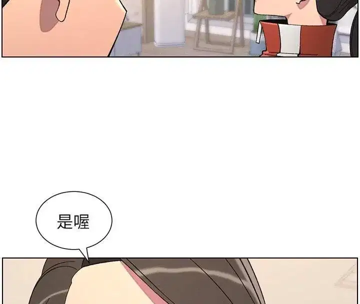 第43話-老哥親製酸味加「濃」砲