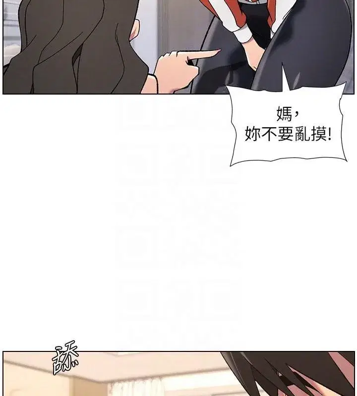 第43話-老哥親製酸味加「濃」砲