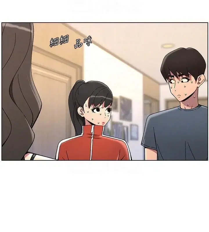 第43話-老哥親製酸味加「濃」砲