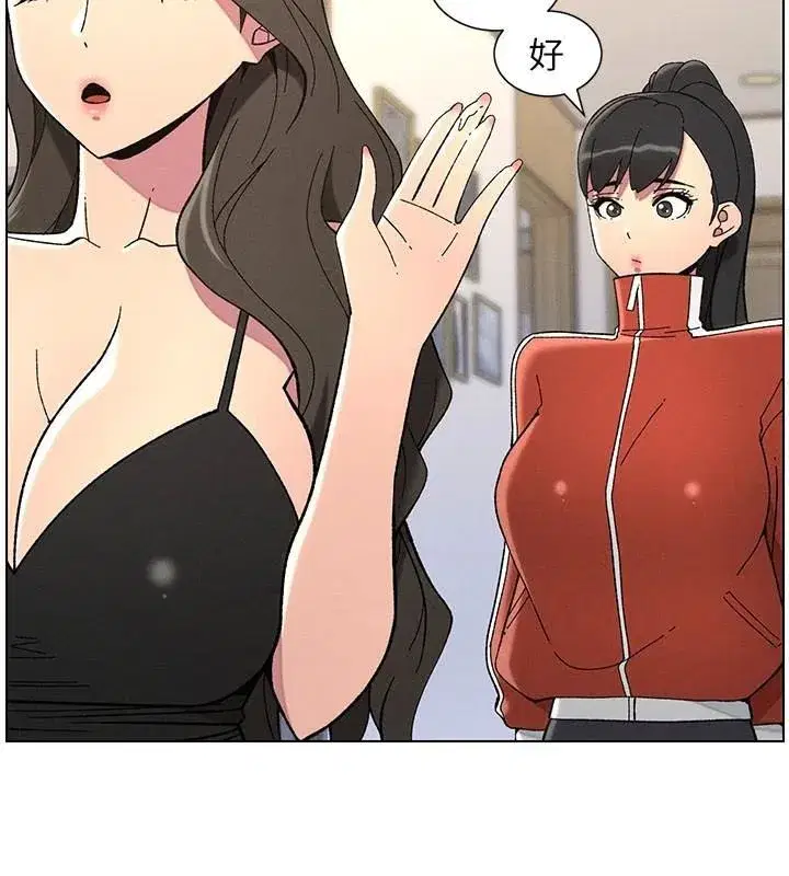 第43話-老哥親製酸味加「濃」砲