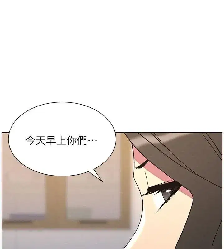 第43話-老哥親製酸味加「濃」砲