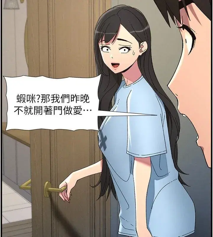 第43話-老哥親製酸味加「濃」砲