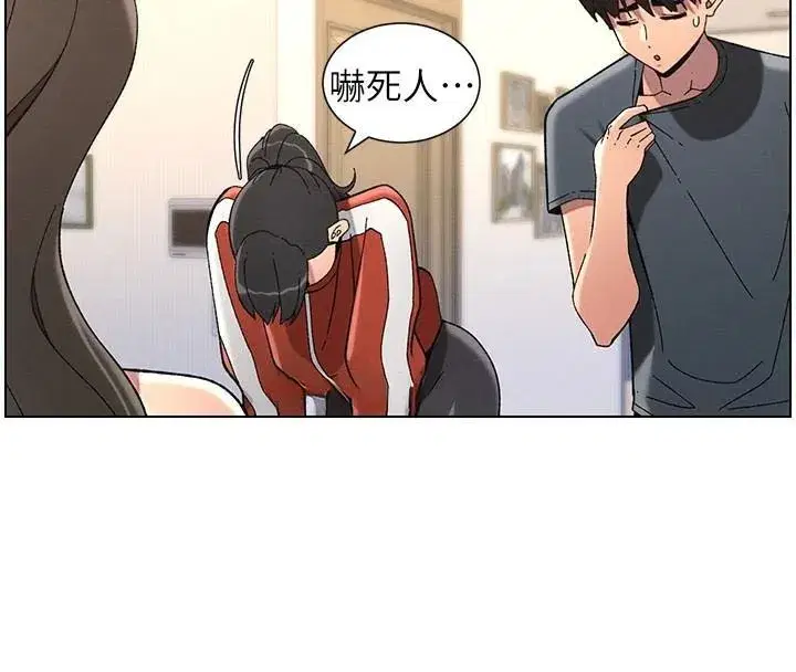 第43話-老哥親製酸味加「濃」砲