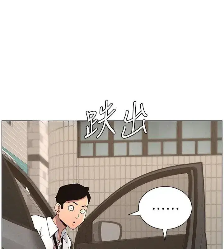 第43話-老哥親製酸味加「濃」砲