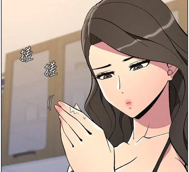 第43話-老哥親製酸味加「濃」砲