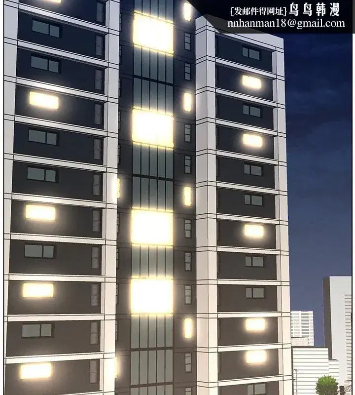 第43話-老哥親製酸味加「濃」砲