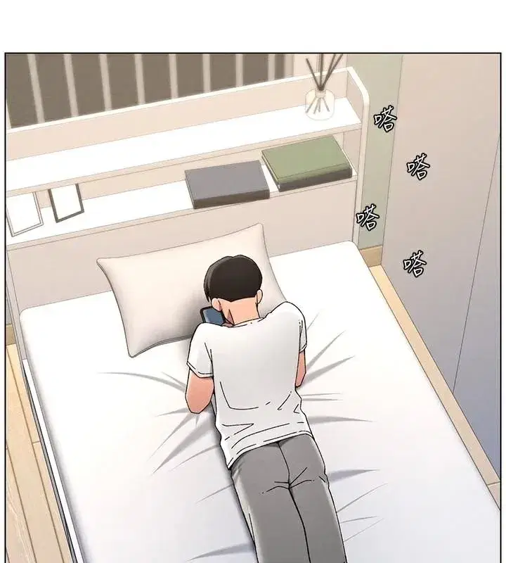 第43話-老哥親製酸味加「濃」砲