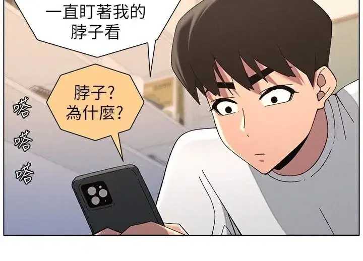 第43話-老哥親製酸味加「濃」砲