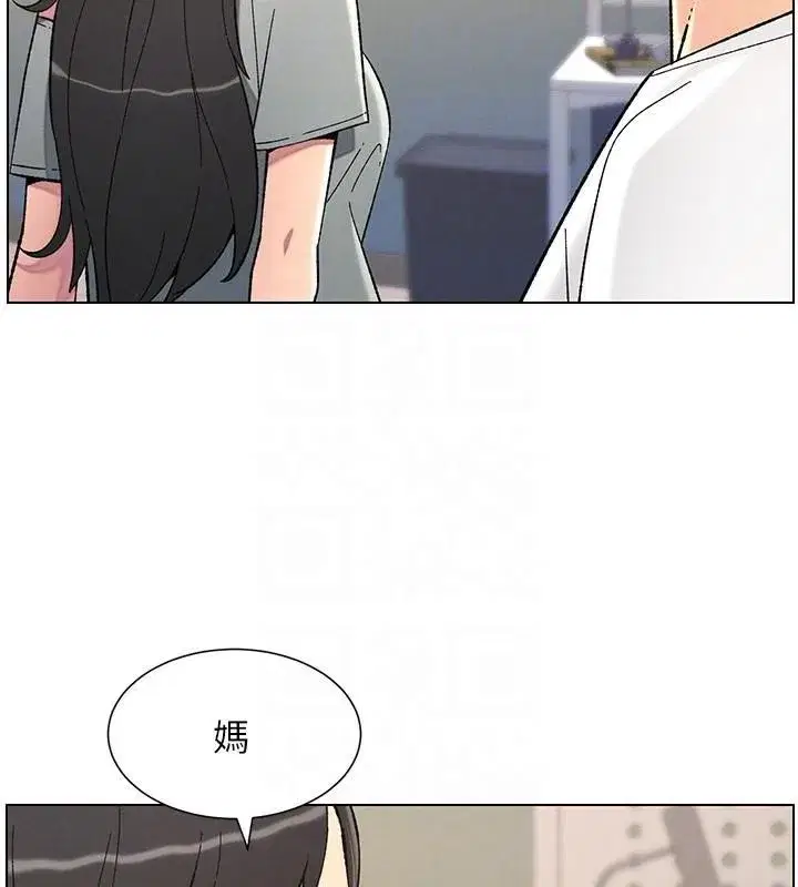 第43話-老哥親製酸味加「濃」砲