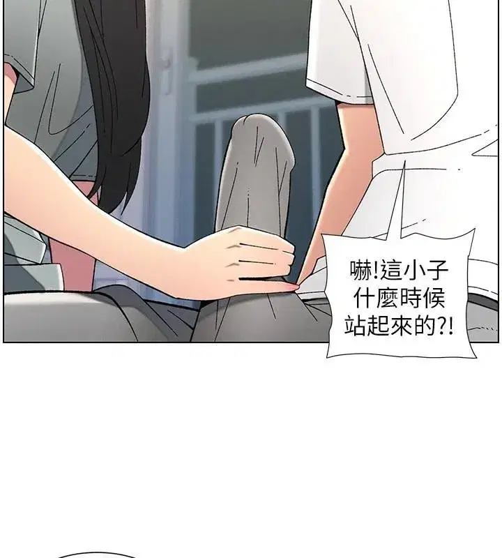 第43話-老哥親製酸味加「濃」砲