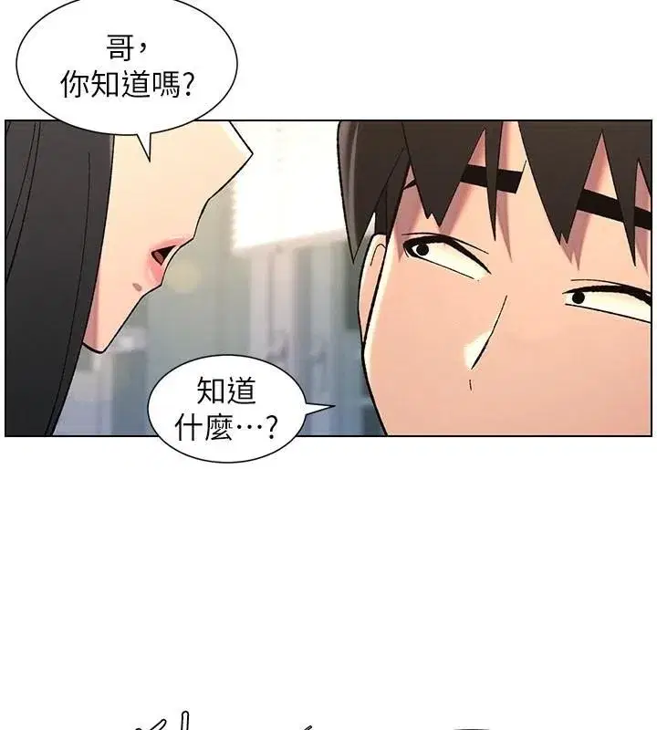 第43話-老哥親製酸味加「濃」砲