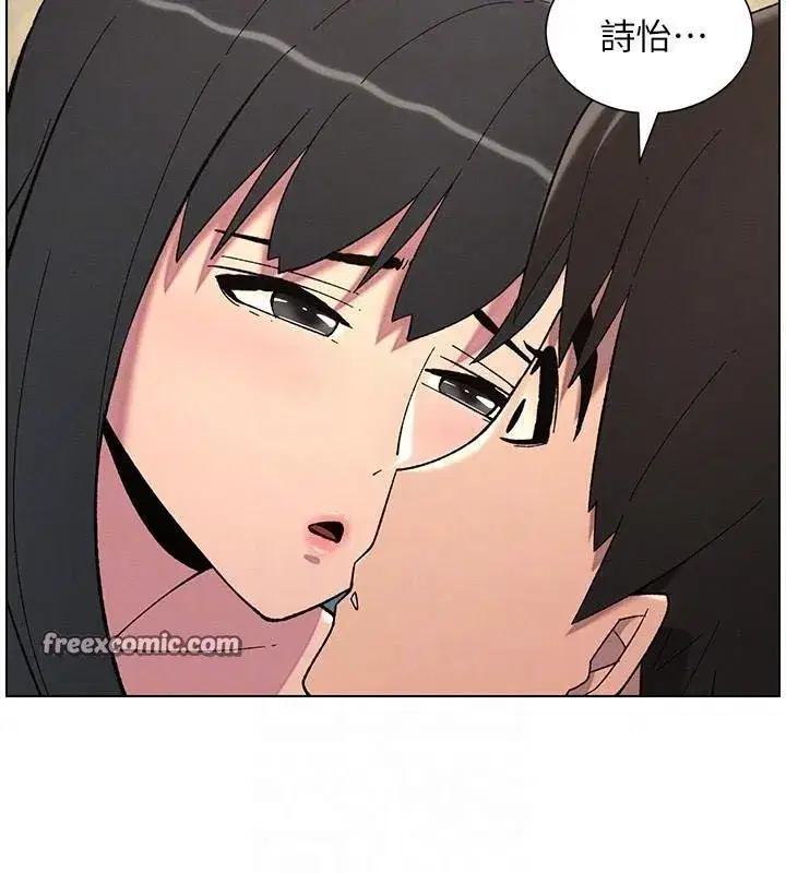 第43話-老哥親製酸味加「濃」砲